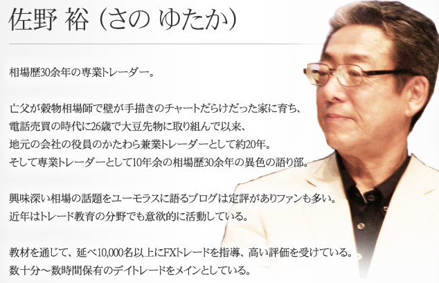 ビクトリーメソッドアドバンスは10年以上経っても最高レベルの教材であることに間違いない！ | 元FXコーチによるFX情報商材検証ブログ