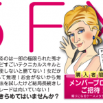 パリス昼豚の5万円FX【検証とレビュー】