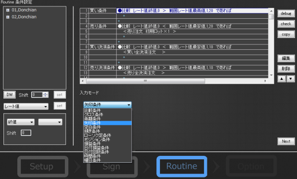 ea繧ｨ繝・ぅ繧ｿ-e1419038895993