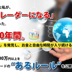 FXの黄金率DVDはイマイチかな