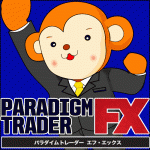 パラダイム・トレーダーFXは売り方がマズいなぁ・・・。