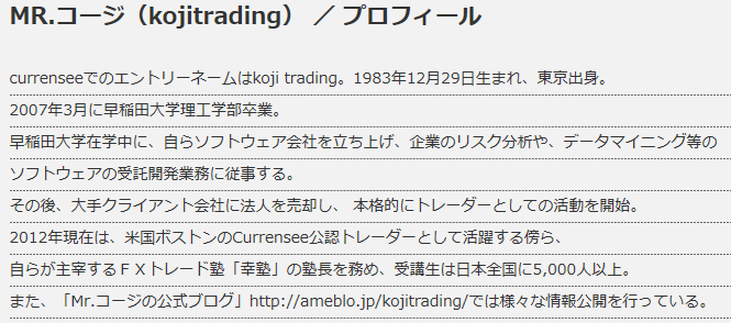 koji2