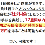 SRプライスアクションFXトレードマニュアルは中身が濃いが残念な点もある【評価とレビュー】