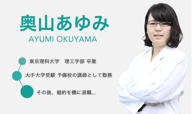 ayumi2