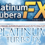 「Platinum Kubera FX」と「Platinum Turbo FX」を徹底比較！