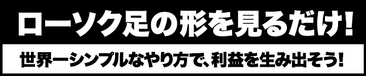 グローバル・ドリームFXの概要