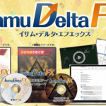 イサム・デルタFXの評価はセールスレター次第で変わっていたかも・・・。