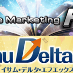 マーケティングFXとイサムデルタFXを比較してみた