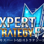 エキスパート・MI・ストラテジーFX(エキストFX)のレビュー(テクニックまで)
