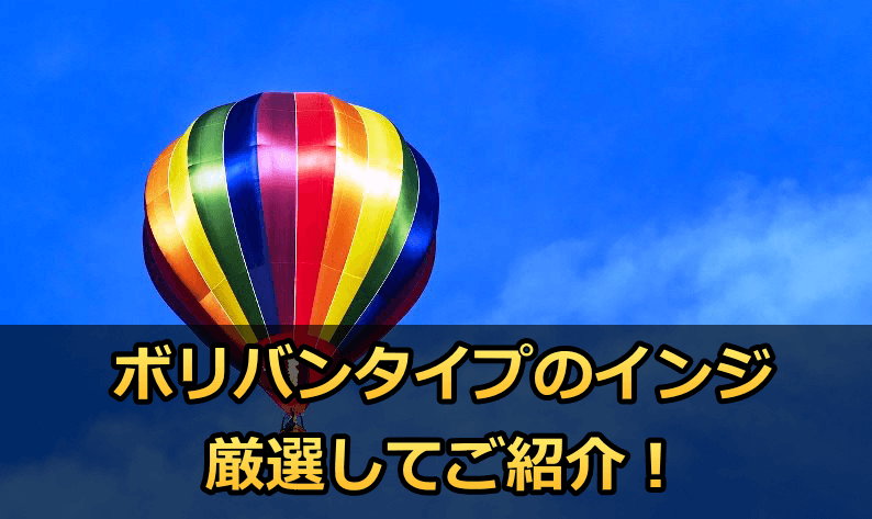 【目的別に厳選】ボリンジャーバンドタイプのMT4インジケーターを24個ご紹介!