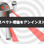 勝ち組トレーダーだけが知っている!プロスペクト理論を打破するトレードの極意