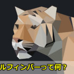 エンゴルフィンバーの定義を4つに分類し、優位性を確認してみた【インジ配布】