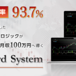 WildCardSystem(ワイルドカードシステム)【評価とレビュー】