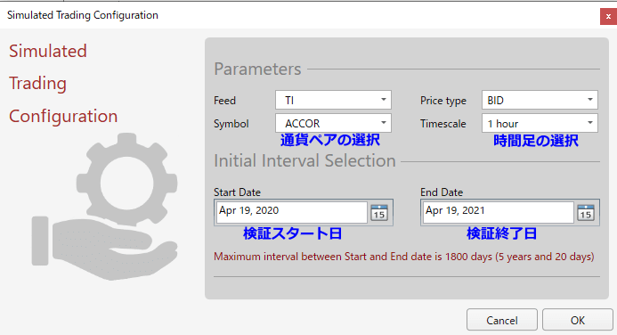 think trader simulation