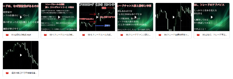 ぷーさん式FXスキャルピングトレード手法 閃-せん-の内容