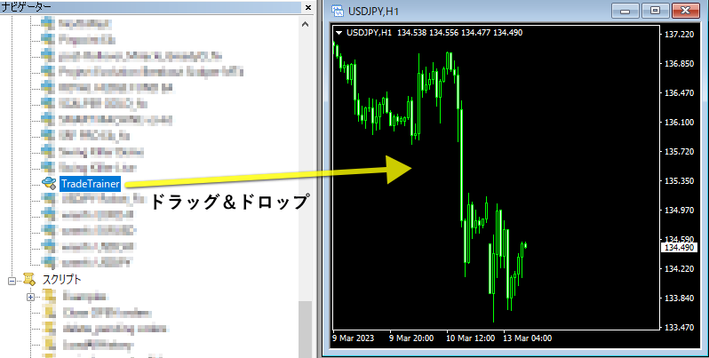 trade trainerの利用方法1