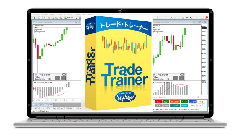 Trade Trainer（トレードトレーナー）を使って検証結果を上手に分析しよう！